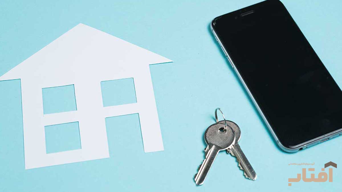 فروش تلفنی ملک