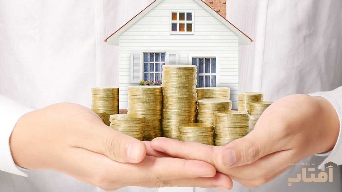 ترفندهای خرید اولین خانه