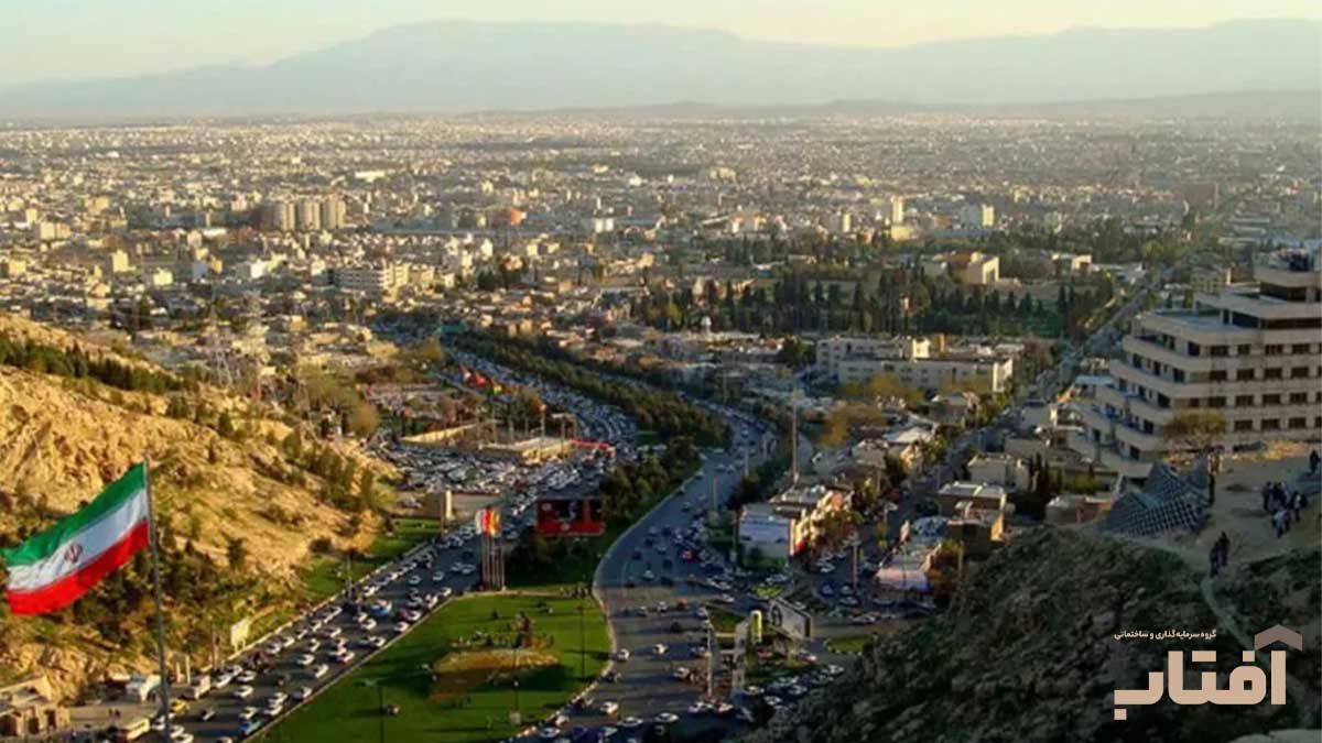 خیابان خاکشناسی شیراز