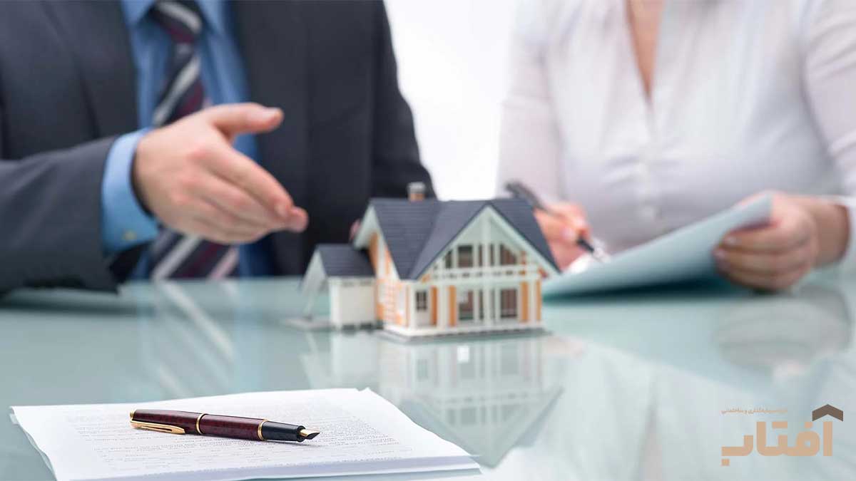 تفاوت معامله معارض با کلاهبرداری