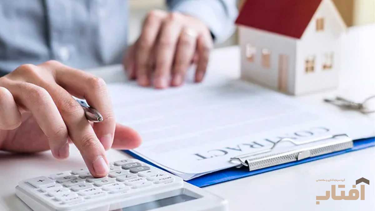 نحوه محاسبه شارژ ساختمان