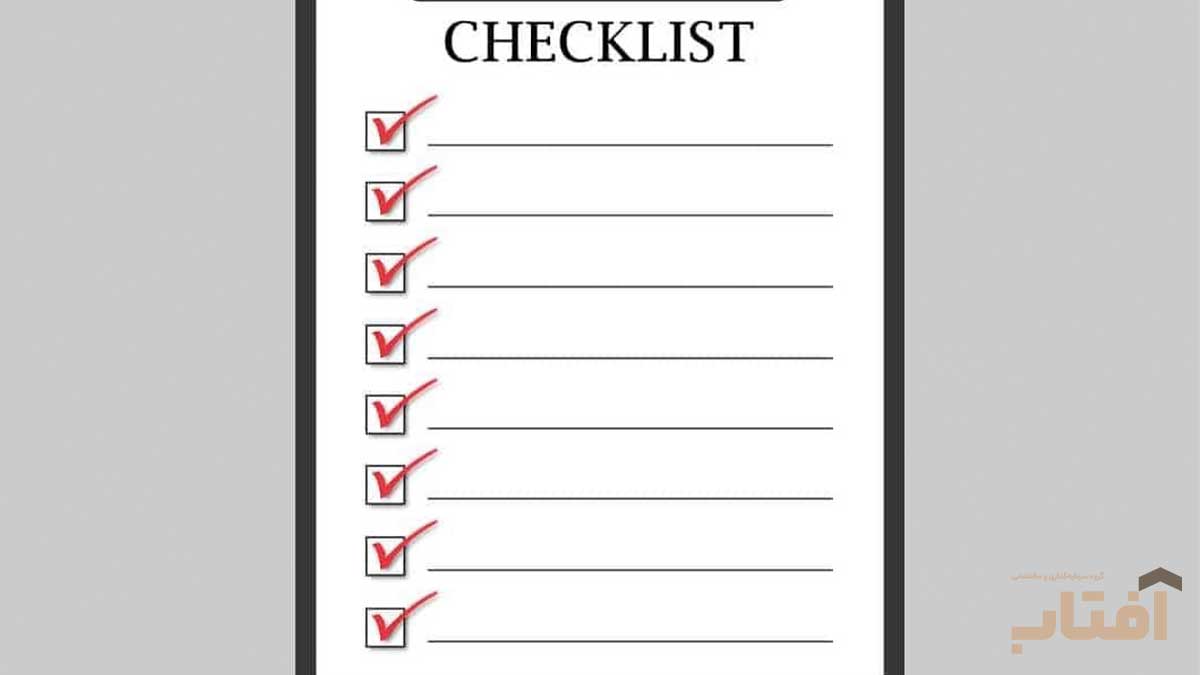 چک لیست خرید خانه
