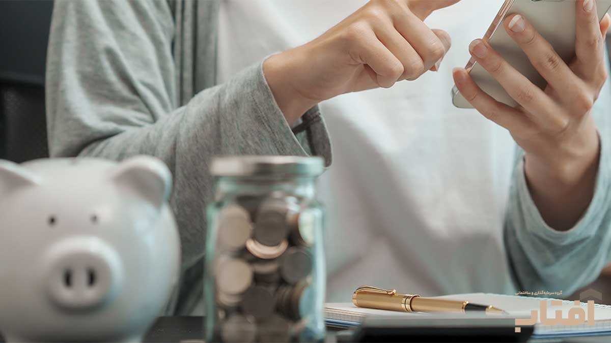 مدیریت مالی خرید اولین خانه