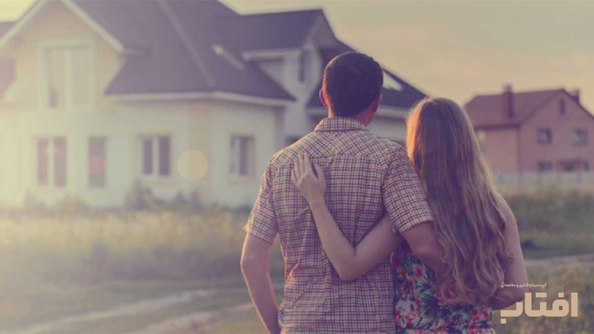 خرید آپارتمان برای زوج‌های جوان
