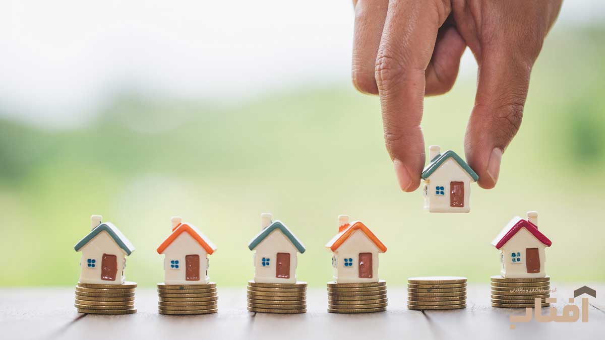 سبد سرمایه‌گذاری ملکی چیست؟